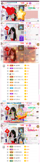╰╮玲珑╭╯主播照片