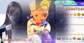 九公主99主播照片