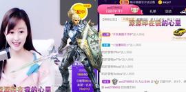 九公主99主播照片