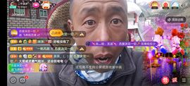 别了，聊聊天主播照片