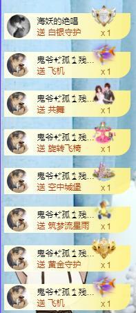 冰凌吖~的图片