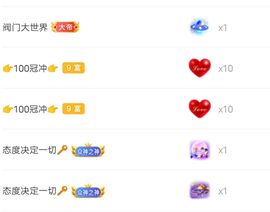 别了，聊聊天主播照片