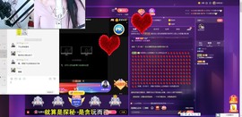 宝宝@在主播照片