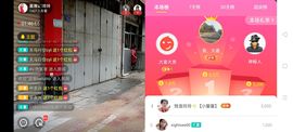 广西玲玲🌻主播照片