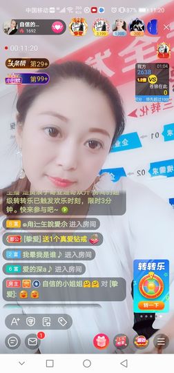 自信的小姐姐🤗🤗主播照片