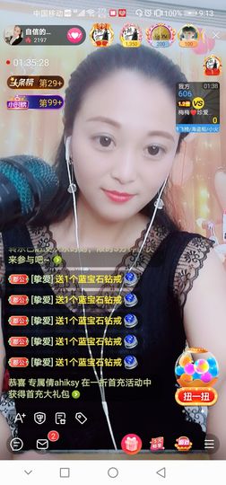 自信的小姐姐🤗🤗主播照片
