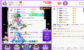 岚☆若冰♂主播照片