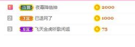 开心果冰儿主播照片