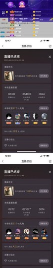XM小冰冰乄休主播照片