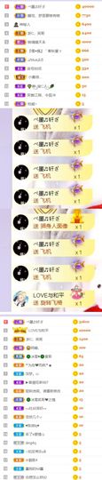 🍀冰雪❤️🍀加油的图片