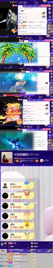 退了，有缘再见主播照片
