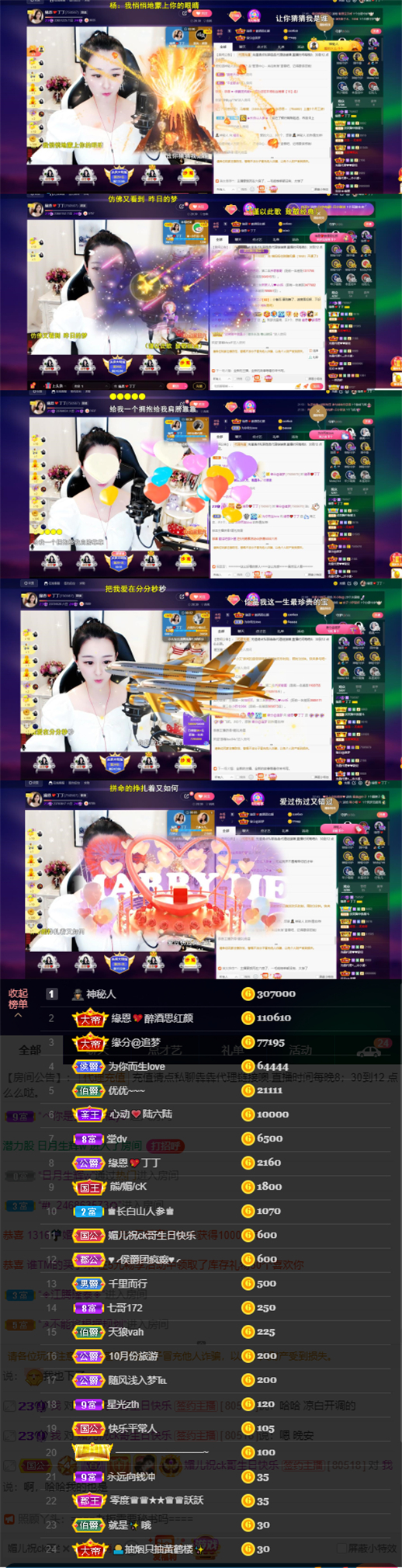 緣恩💖丁丁的图片