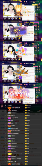 緣恩💖丁丁主播照片