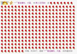 花无缺的故事结束啦主播照片