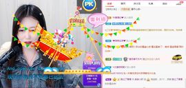 亲亲小虾主播照片