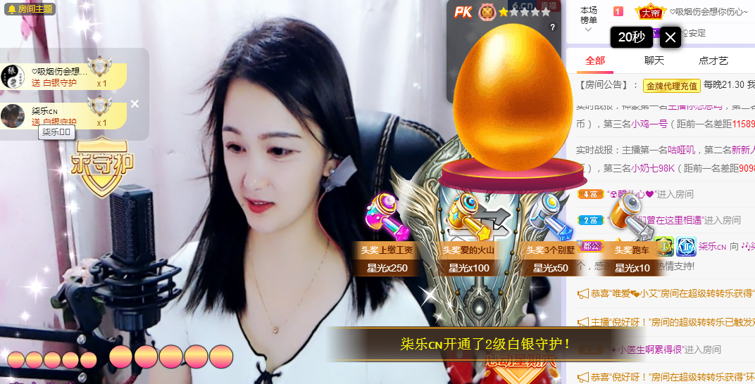 🎶柒歌的图片