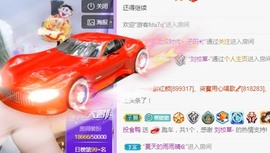 熙柔求宠爱主播照片