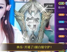 魅儿家里有事不播主播照片