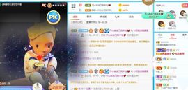 彼此彼此。。主播照片