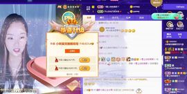 彼此彼此。。主播照片