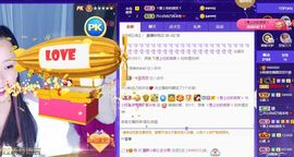 彼此彼此。。主播照片