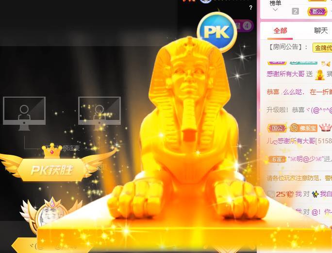 宝儿♚贺逛逛国公啦的图片