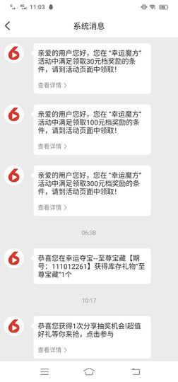 青春💖为你钟情主播照片