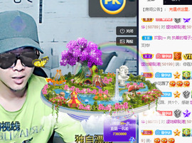 🌈【镹🉐䒚哖】主播照片