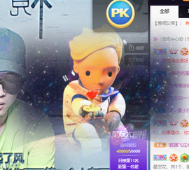 🌈【镹🉐䒚哖】主播照片