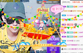 🌈【镹🉐䒚哖】主播照片