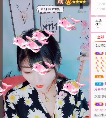 婷婷💕感恩有你陪伴的图片