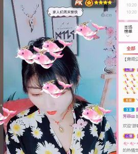 婷婷💕感恩有你陪伴的图片
