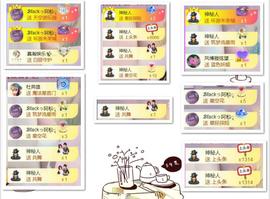 ღ。孔珺主播照片