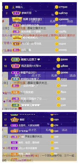 曼曼🌙暂停直播主播照片