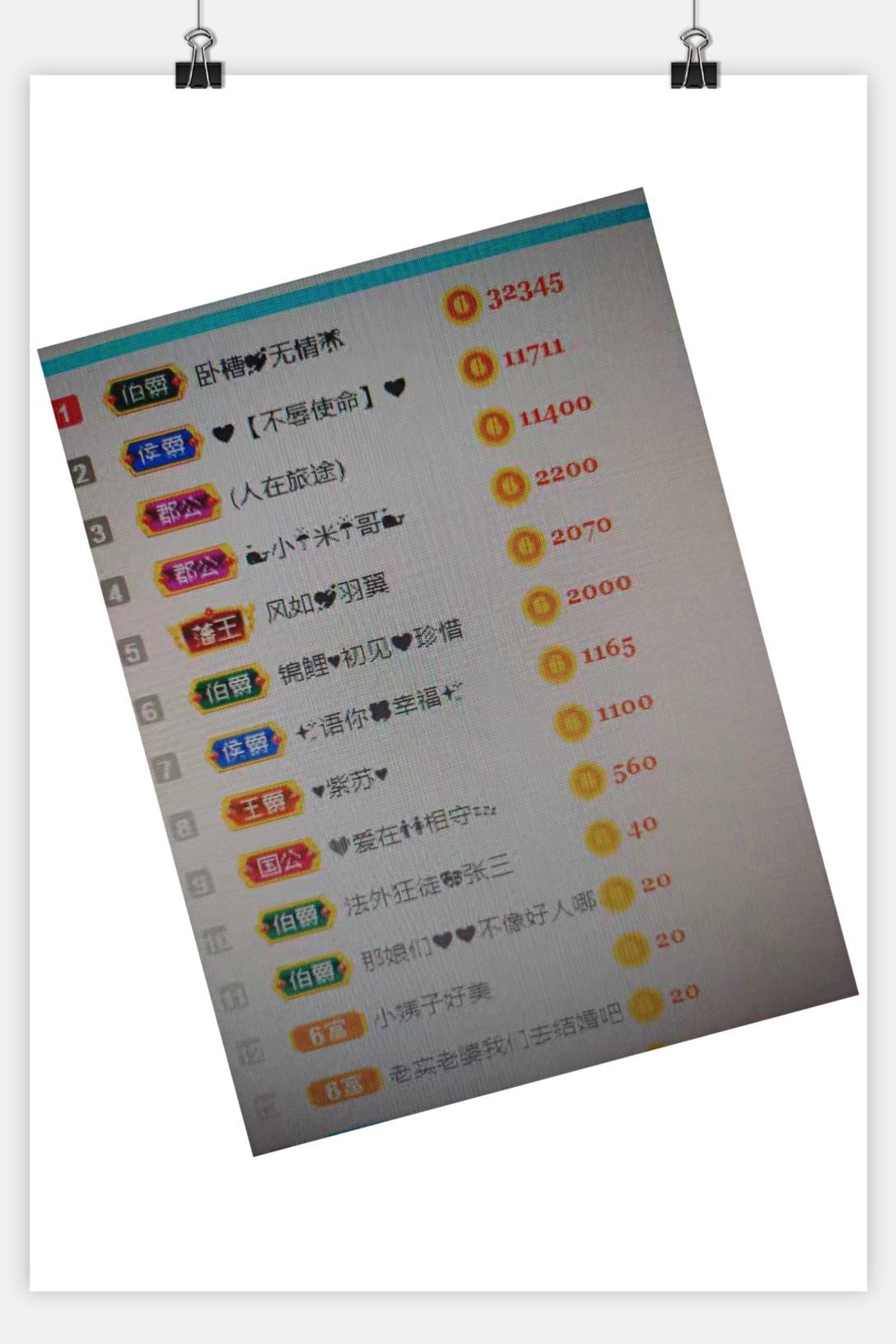 🍎冰心🍎的图片