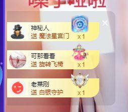 婷儿！五月加油的图片