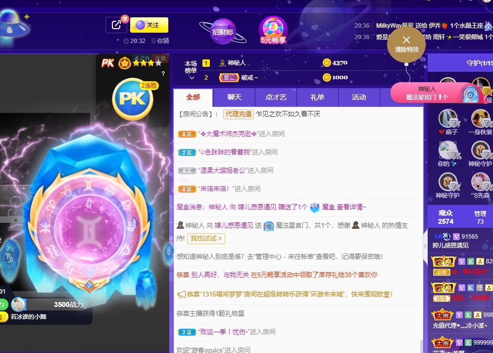 婷儿！五月加油的图片