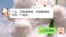 ♥晚安♥主播照片