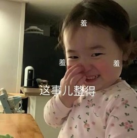 崽崽🧸停主播照片