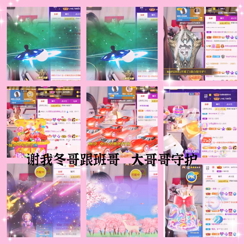 ♫带点烟嗓的顾顾的图片