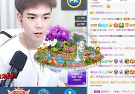 周啊！主播照片