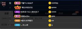 小铃铛🔔暂休主播照片