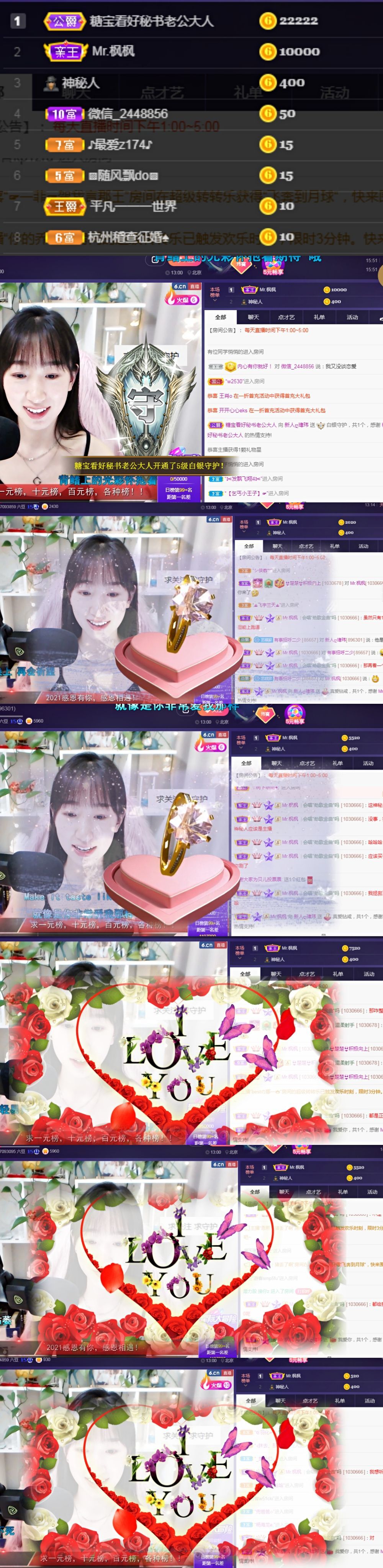 ღ瑋玮的图片