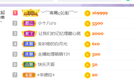 小雅代理ღ明晚播的图片