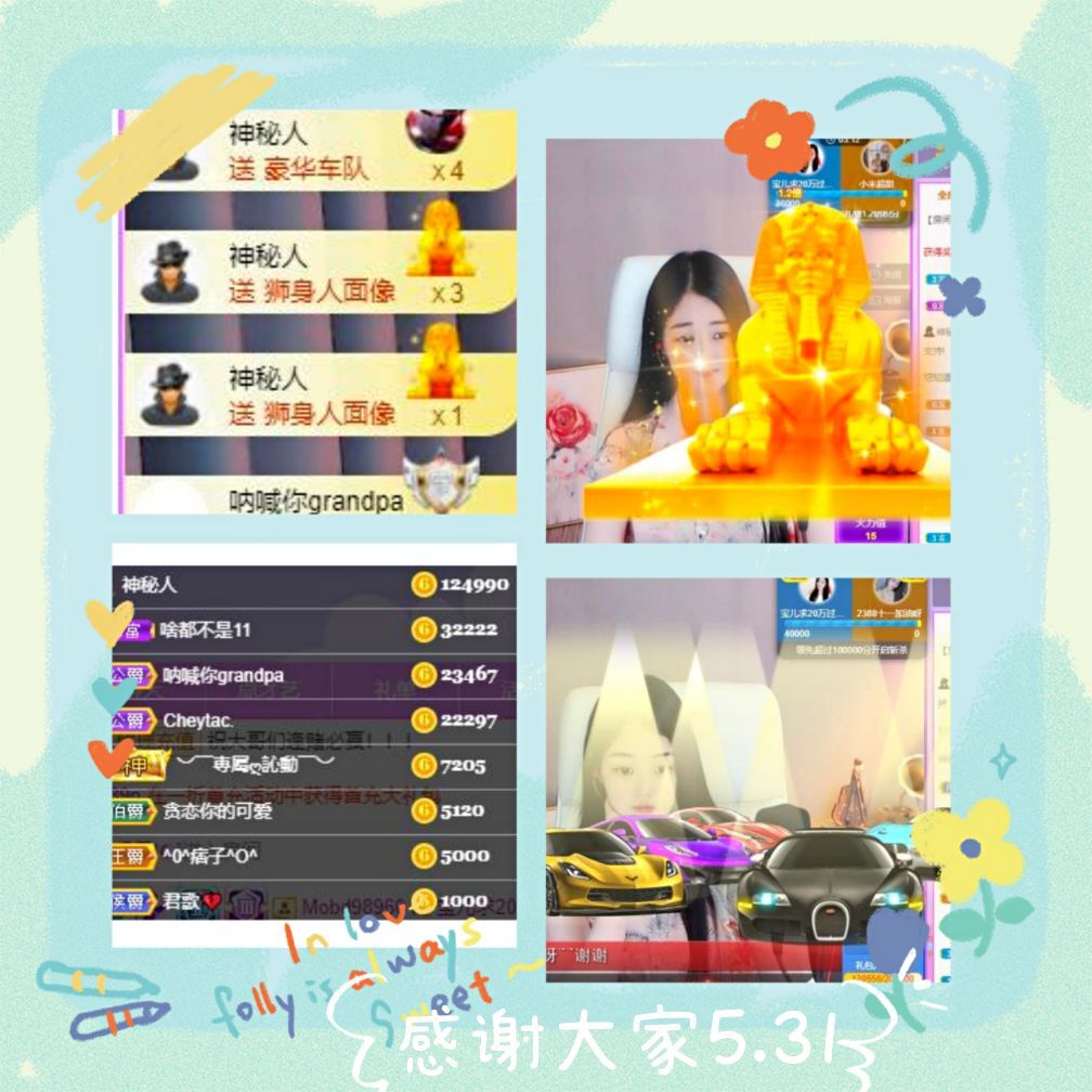 妍宝児╭☆╯浅笑依然的图片