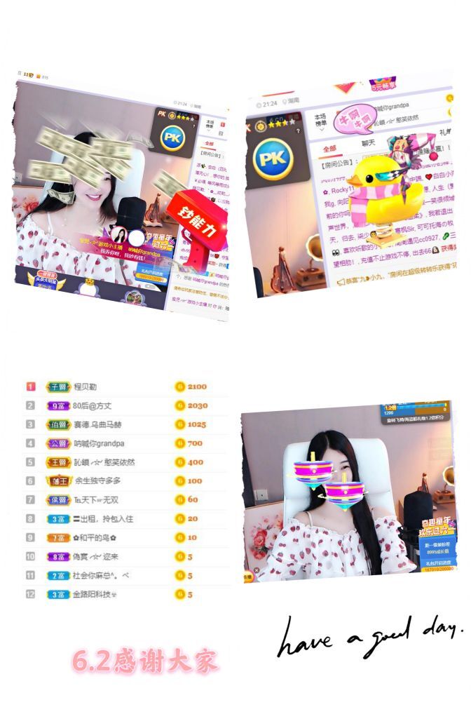妍宝児╭☆╯浅笑依然的图片