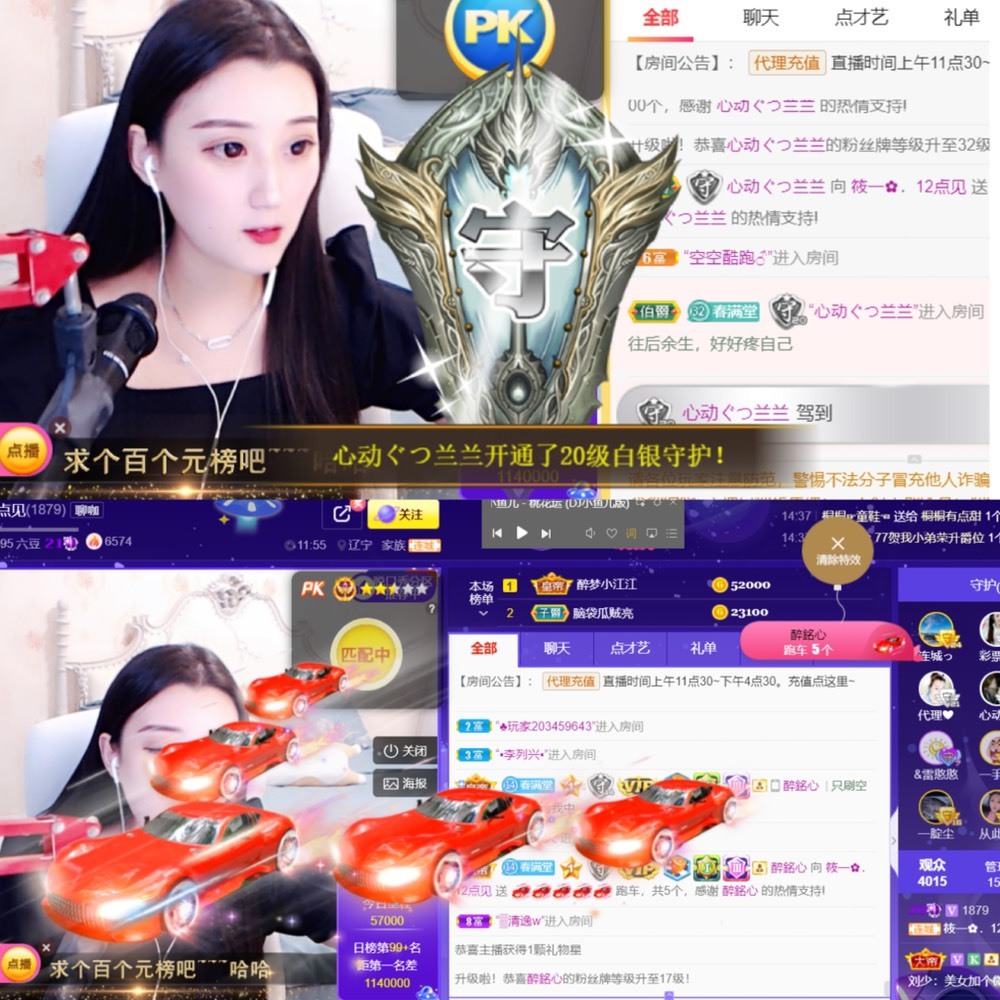 筱一✿．12点见的图片
