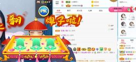 小甜贪财好色💕的图片