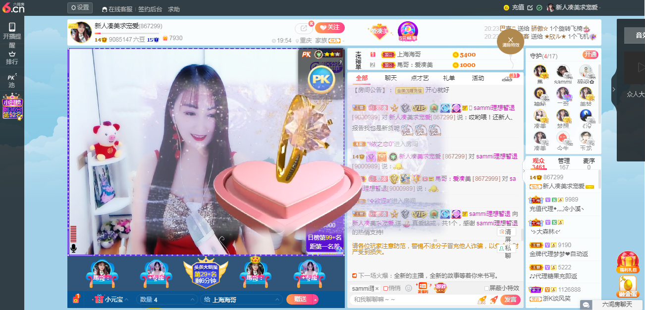 凑美没人爱的图片