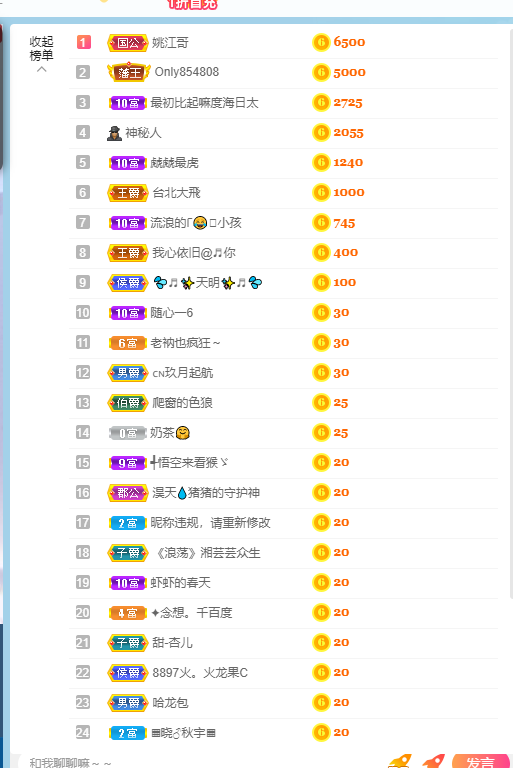 倾颜🐾挣点币子吧的图片